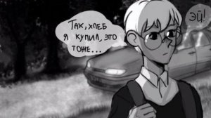 озвучка комиксов по тани бани. хы