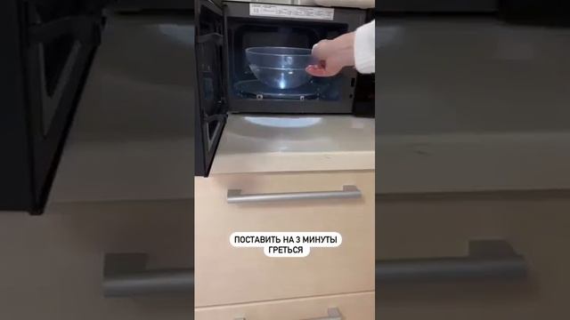 Как легко очистить микроволновку/How to easily clean a microwave