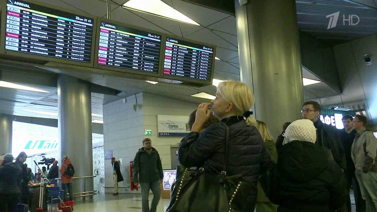 В аэропорт "Внуково" прибыли первые два самолета с пассажирами проблемного перевозчика "ВИМ-авиа"