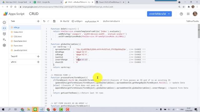 การทำ Web App CRUD (เพิ่ม ลบ อ่าน อัปเดต) จากข้อมูลใน Google Sheet смотреть онлайн