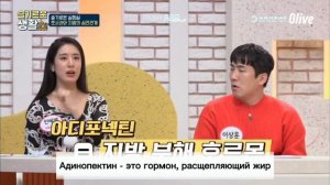 Как действует Яблочный фенон Атоми  Эксперимент