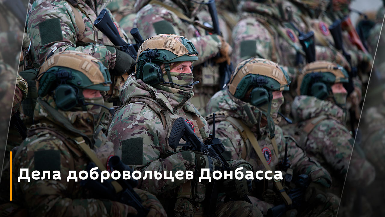 Ирина Макаренко. Дела добровольцев Донбасса