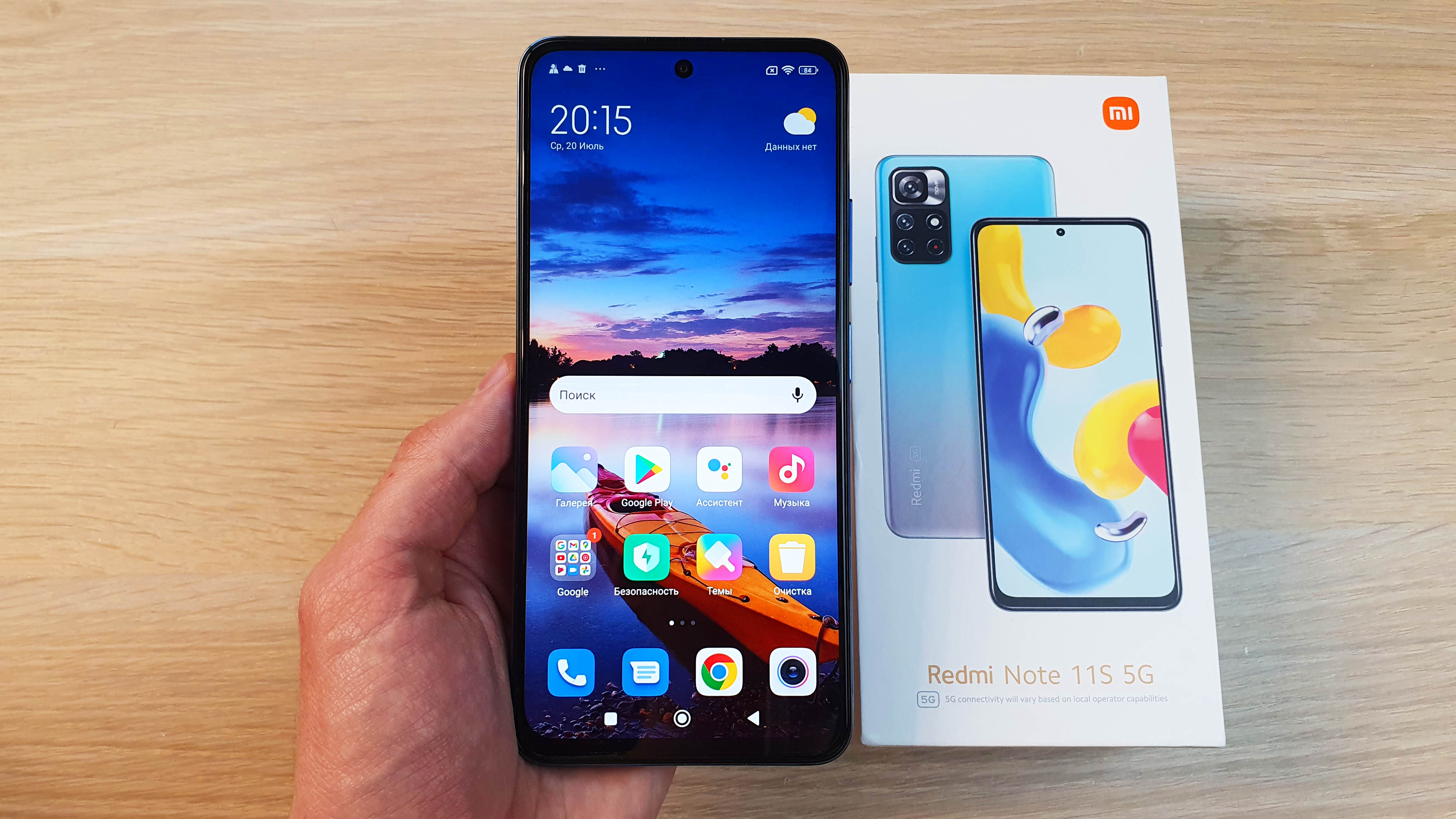 Телефон redmi 11 pro 5g. Redmi Note 11s. Редми 11s 5g. Редми 11s белый. Xiaomi Redmi Note 11.