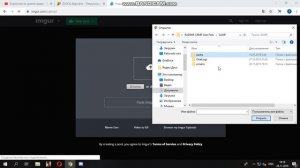 Как я заливаю скрины на Форум Радмир