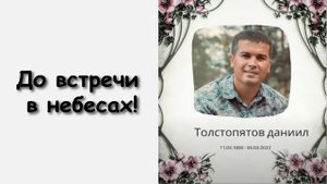 МАРК ХОРЕВ ОЧЕНЬ СИЛЬНОЕ СВИДЕТЕЛЬСТВО! БОГ ПО - ЛЮБОМУ ПРОСЛАВИТСЯ ИЛИ В СМЕРТИ, ИЛИ В ИСЦЕЛЕНИИ!