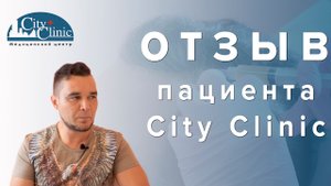 Отзыв пациента City Clinic о мезотерапии волосистой части головы