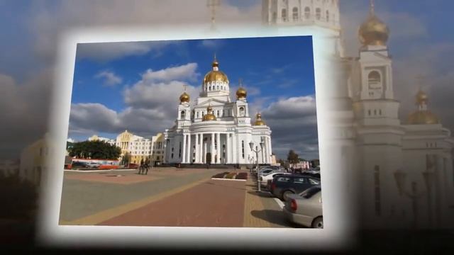 достопримечательности Саранска