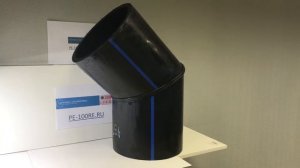 Сварной сегментный отвод пнд труб ПЭ100 SDR11 на 45 градусов