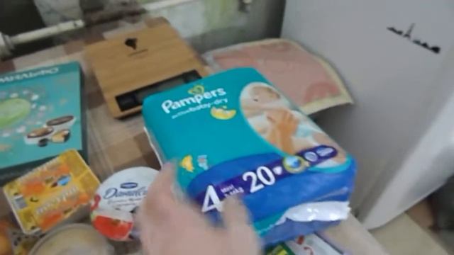 Домашние покупки))