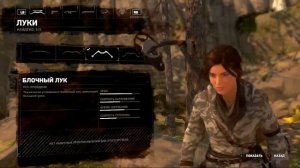 Rise of the Tomb Raider.Прохождение.Серия №26.Затерянный город-2.(Гробница-9.Палата изгнания).