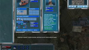 Emergency 4 - Хорошая игра про спасателей