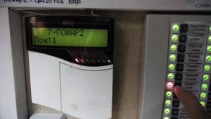 Пожарная сигнализация