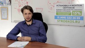 #4 причины появления запаха из септика