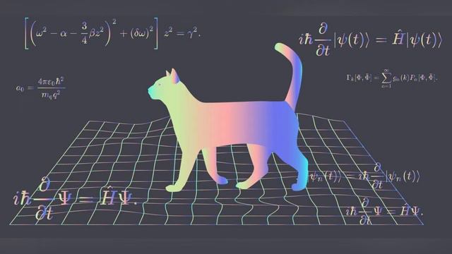 Кот Шрёдингера