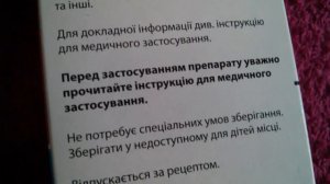 Торвакард 20 мг Аторвастатин