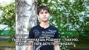 Студенты Адыгейского государственного университета ко Дню России прочли стихотворение К.Симонова