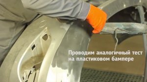 JETA PRO Plastic - тест шпатлёвки по пластику на эластичность!