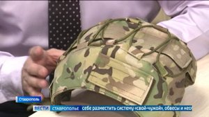 Новую модель маскировочного нашлемника создали ставропольцы