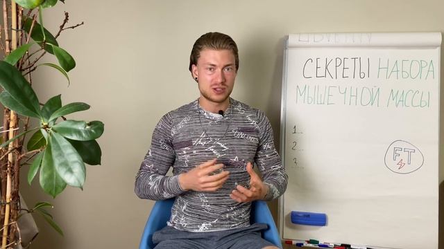 Как долго можно находиться на массанаборе? Длительность цикла набора мышечной массы