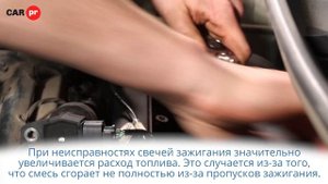 Замена свечей зажигания на HYUNDAI SOLARIS