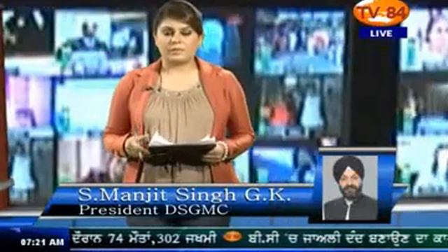 NEWS 08 13 2013 Part 2 Interview with S Manjit Singh G.K - President of DSGMC смотреть онлайн
