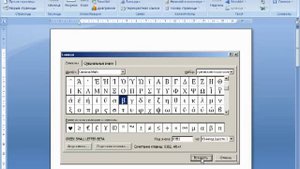 Вставка символов в документе Word