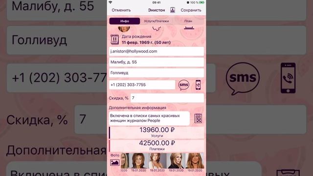 Арбуз - Клиенты смотреть онлайн