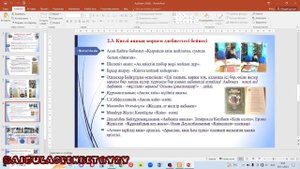 Зерде ғылыми жоба байқауы | рәсімделуі