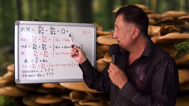 Глава 4. Динамические силы эволюции. смотреть онлайн