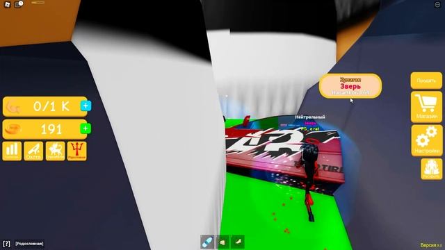 ИЗ БОТАНИКА В КАЧКА! НАКАЧАЛ МЫШЦЫ КАРАНДАШОМ - ЛИФТИНГ СИМУЛЯТОР в Роблокс ( Roblox ) смотреть онлайн