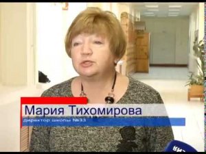 Пуск тепла в социальных учреждениях