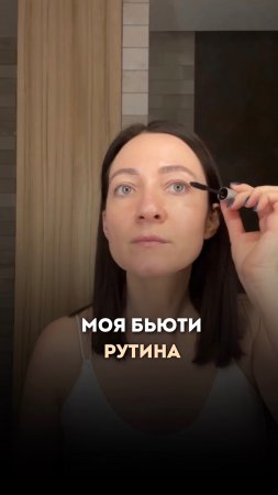 Как ухаживать за кожей лица