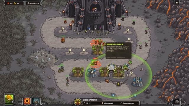 ONLY ARCHERS | Kingdom Rush - The Dark Tower on difficulty level Veteran