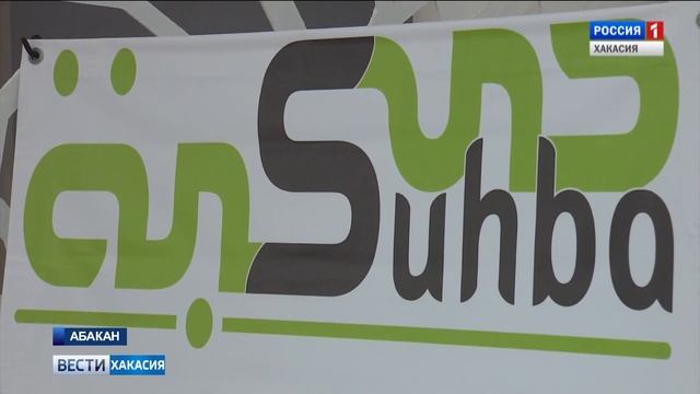 На рынке интернет - услуг появился безопасный веб - браузер российского производства Сухба.16.11.18 смотреть онлайн