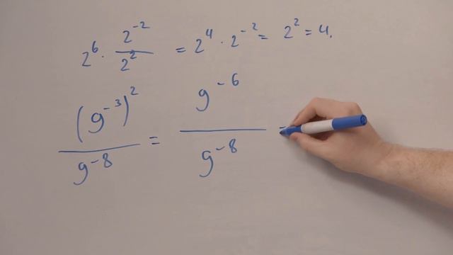 Преобразование показательных выражений