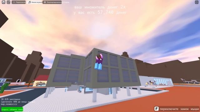 СЛОМАЙ ГОРОД ГОЛОВОЙ! Roblox Popper смотреть онлайн