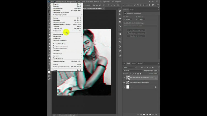 Как сделать глитч эффект Photoshop Glitch Effect Tutorial