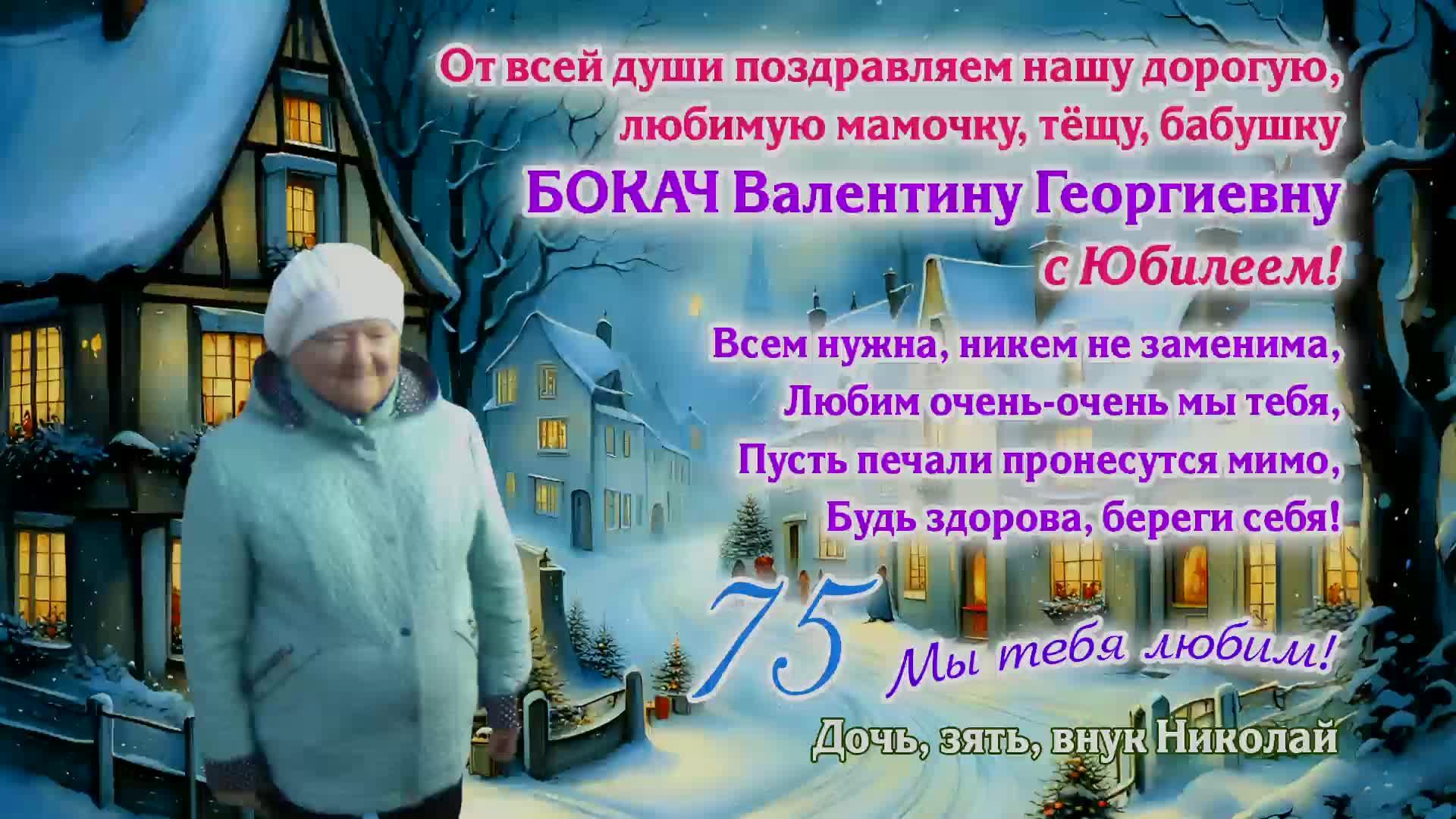Свята