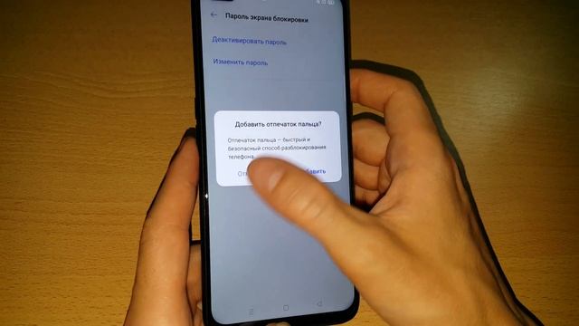 Realme Как поставить графический ключ пароль на телефоне Realme how to set a graphic key password