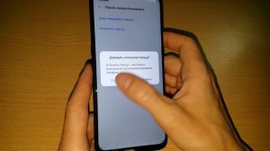Realme Как поставить графический ключ пароль на телефоне Realme how to set a graphic key password