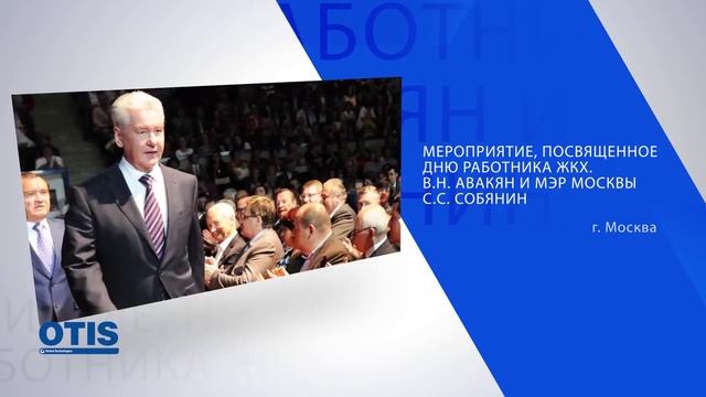 Видео презентация №2 от Компании Бизнес ИДЕЯ смотреть онлайн