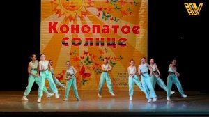 Студия танца «ТРИУМФ». Эстрадный танец - «НАСТРОЕНИЕ-ЗАЖИГАТЬ!». Танцевальный конкурс «КОНОПАТОЕ СОЛ
