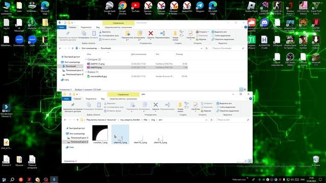 Как менять прицел для оружий в некст рп/next rp