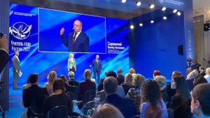 Поздравление Виктора Антоновича Садовничего
