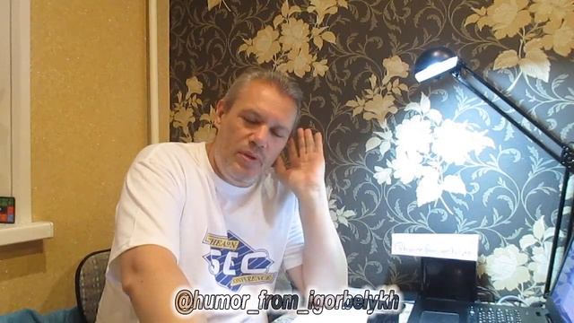 Как правильно раздеваться по пояс, чтобы не загреметь в каталажку - анекдоты Игоря Белых