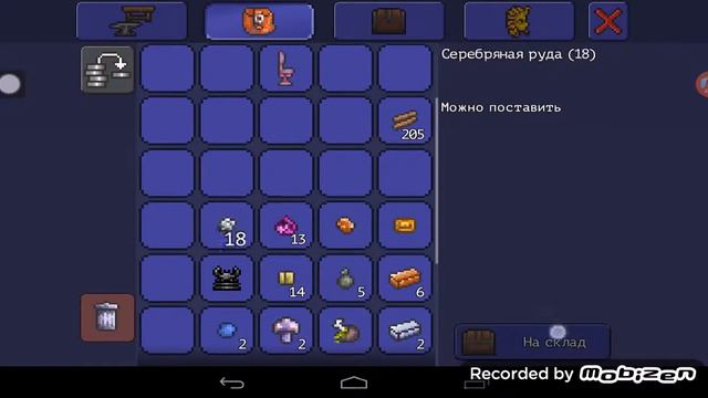 Terraria Прохождение Часть 2 смотреть онлайн