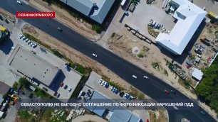 Власти Севастополя ищут повод расторгнуть концессионное соглашение по фотофиксации нарушений ПДД