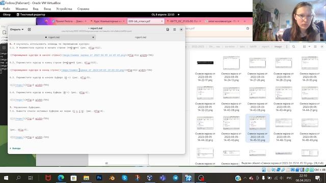 Лабораторная работа № 9 - создание отчёта смотреть онлайн