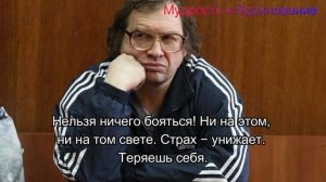 ЦИТАТЫ ФИНАНСОВОГО ГЕНИЯ Сергей Мавроди МММ