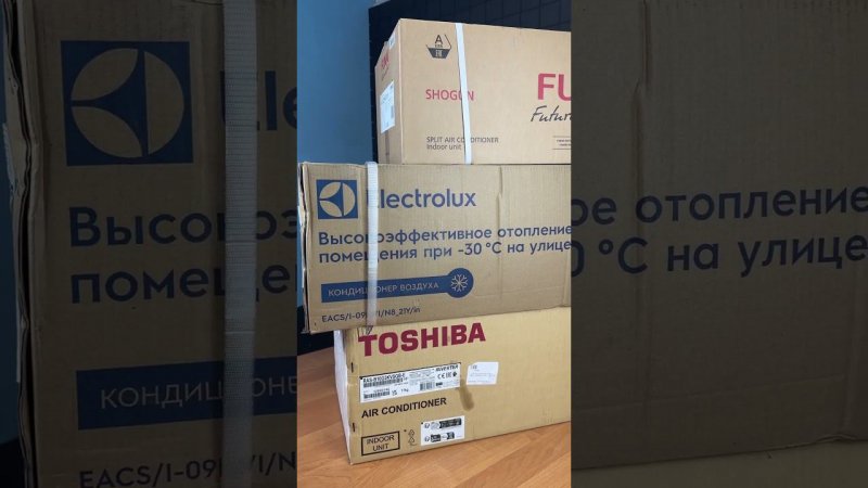 Скоро ждите обзоры. #кондиционирование #кондиционеры #toshiba #electrolux #funai